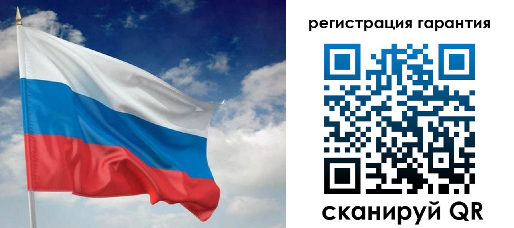 миграционный учет в Черемхово