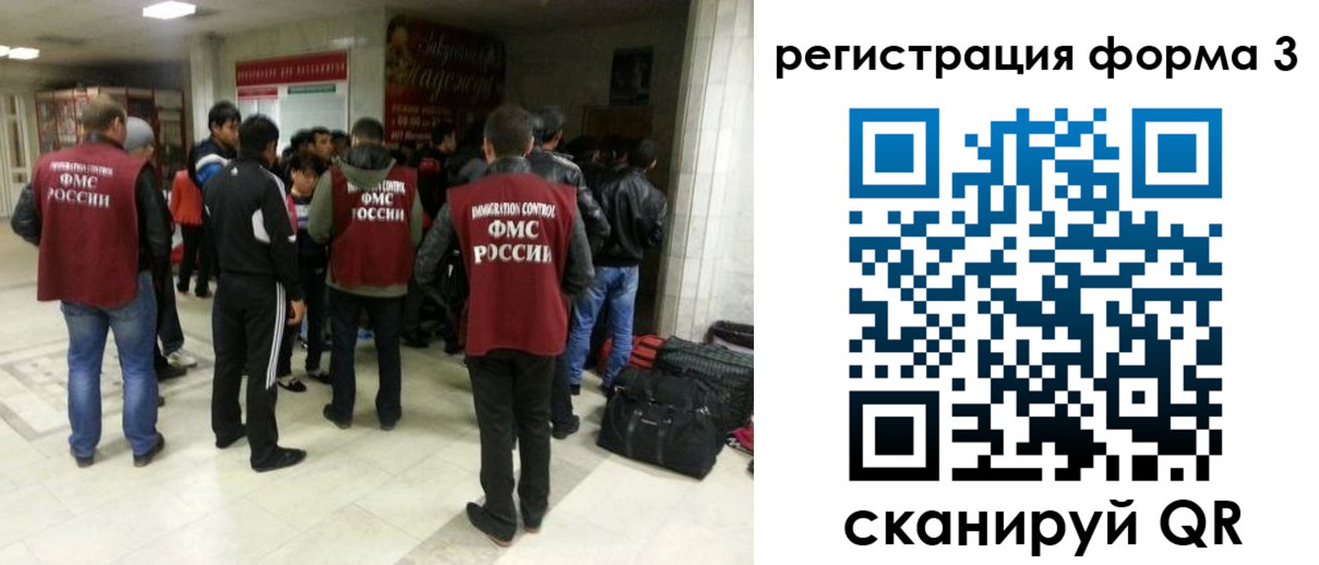прописка поиск в Черемхово