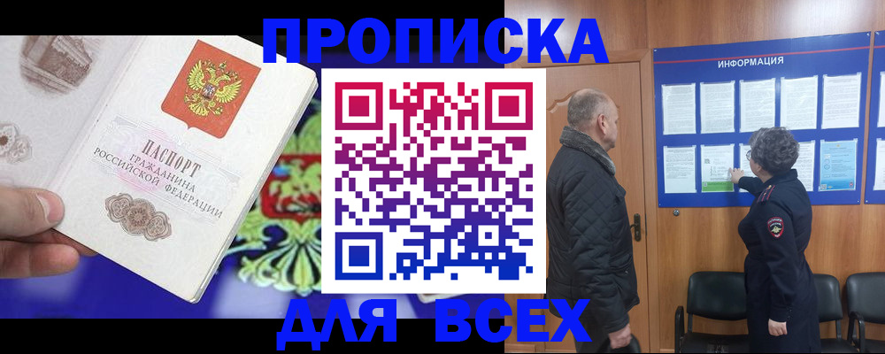 форма 3 в Черемхово